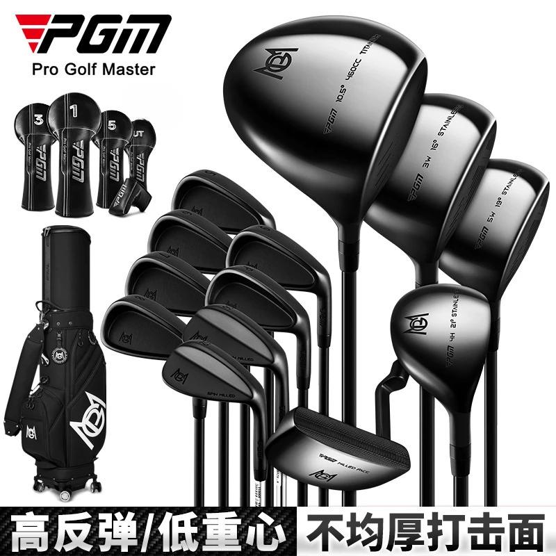 Golf Club Iron Set - PGM Golf Clubs Low Center of